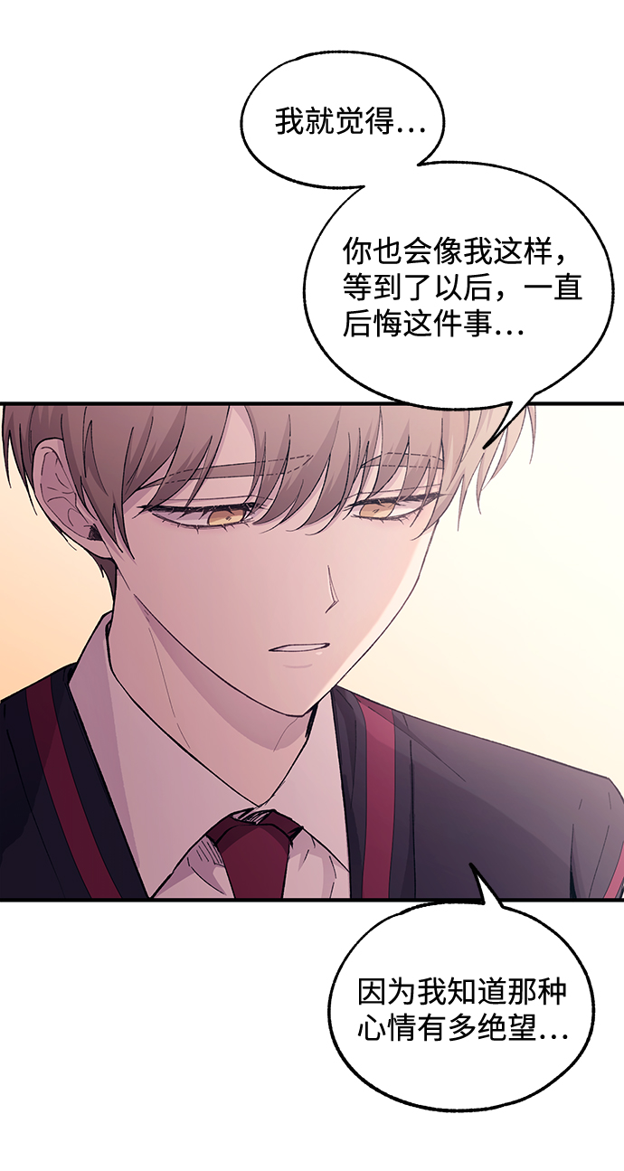 第56话42