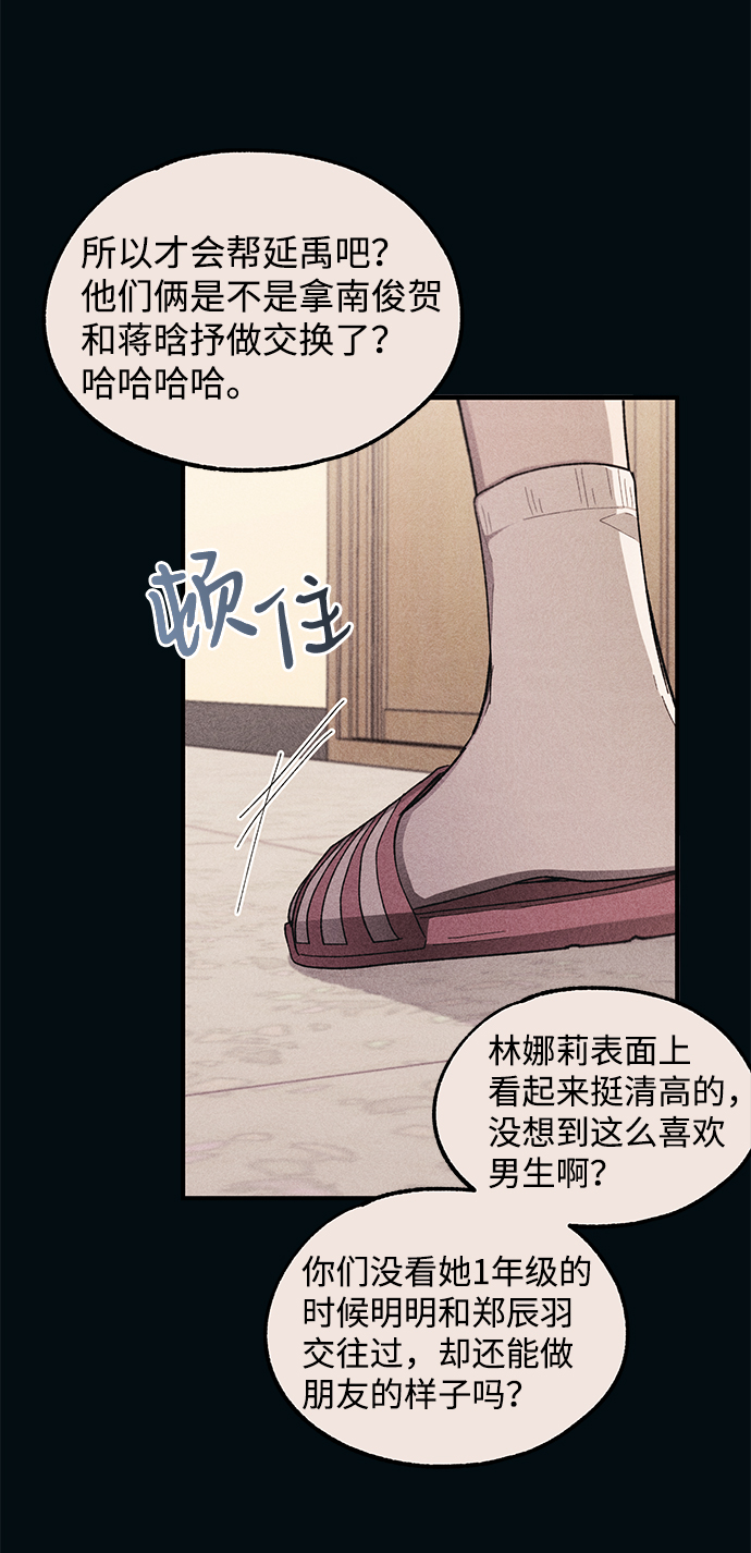 第65话76