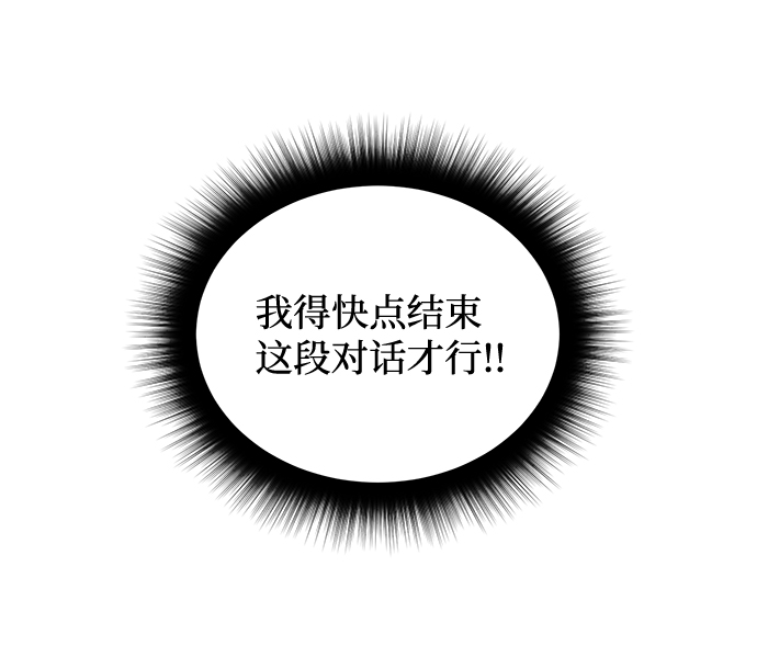 第58话14