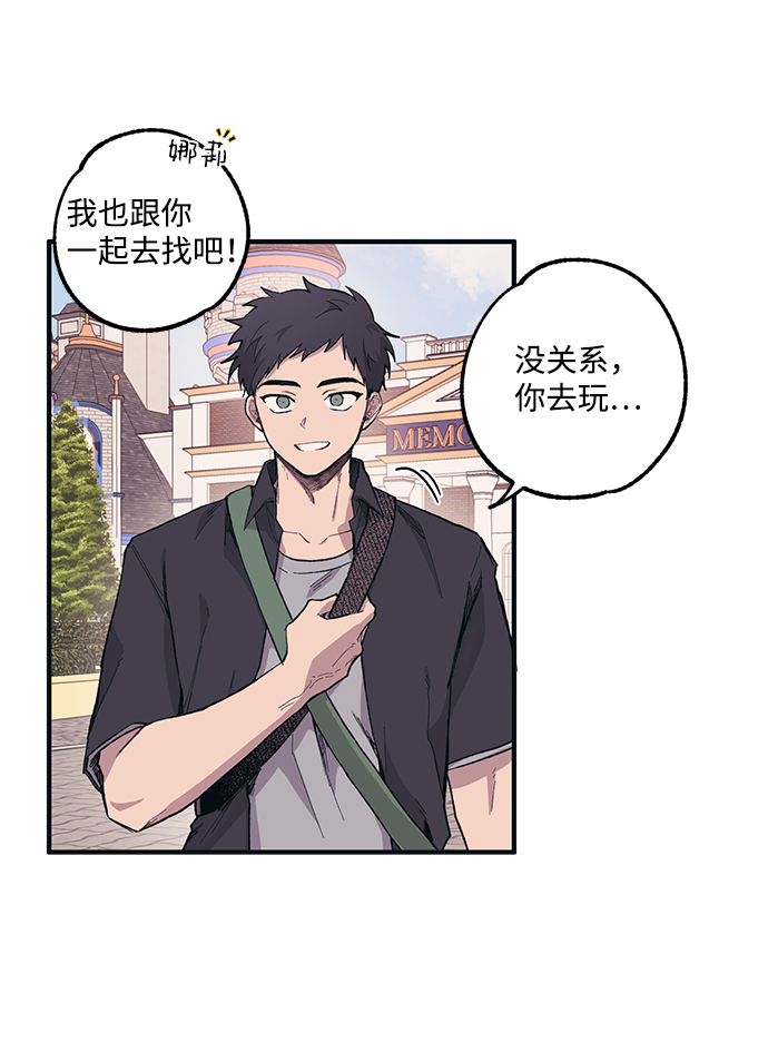 第5话9