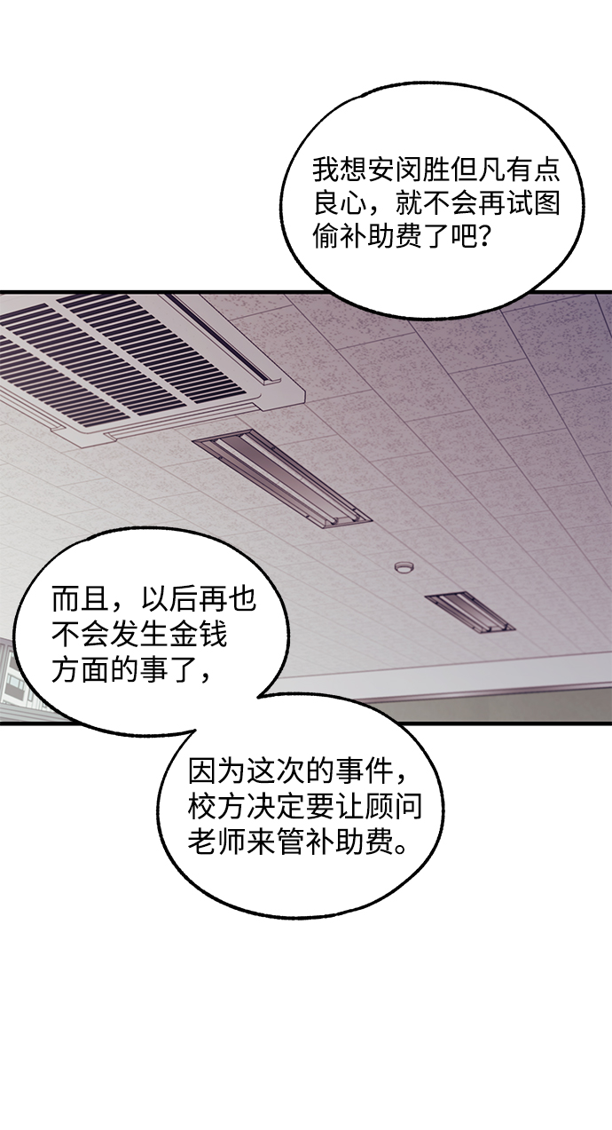 第68话59