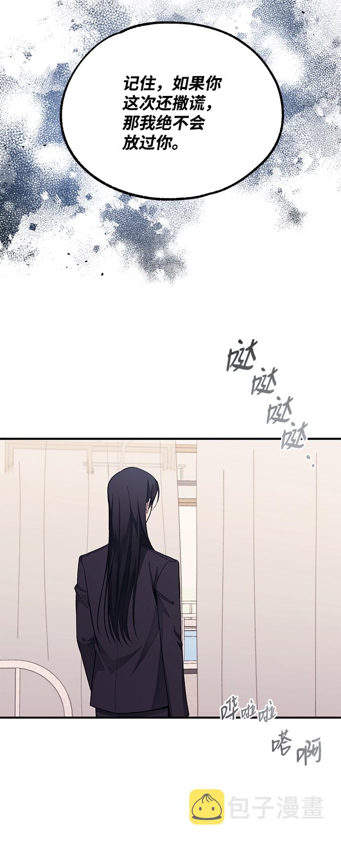 第75话51