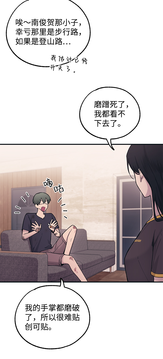 第33话6