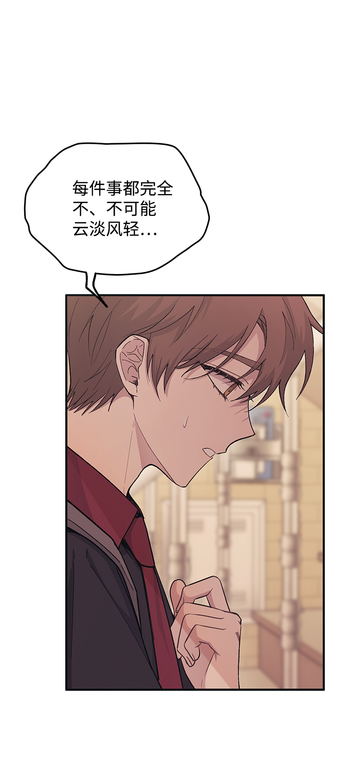 第47话25