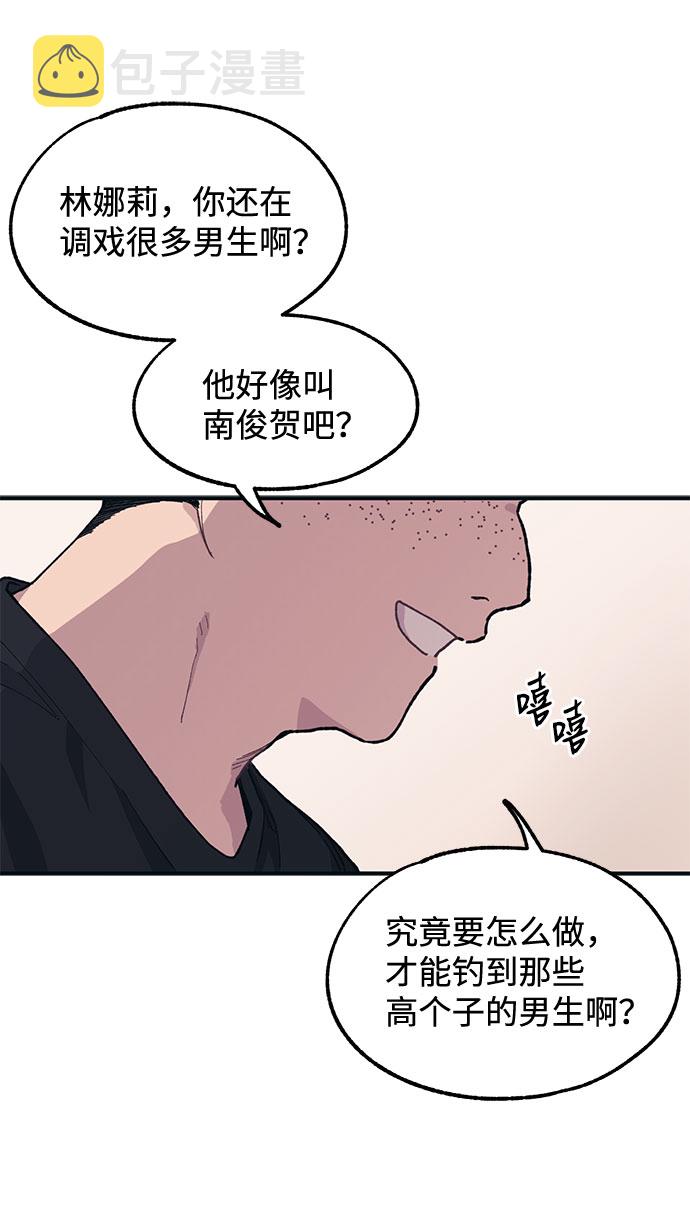 第17话9