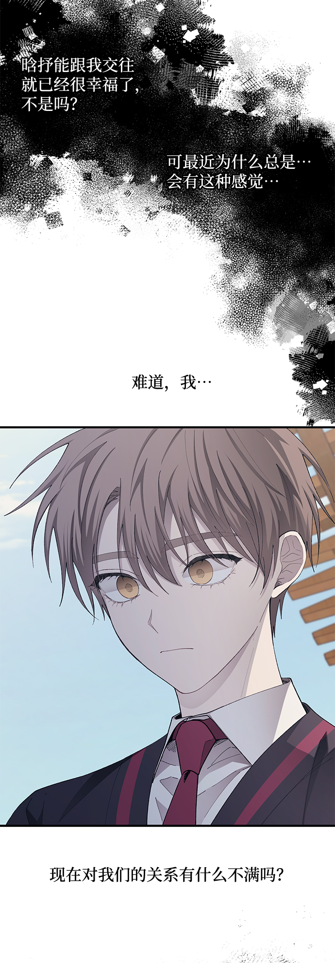 第80话44