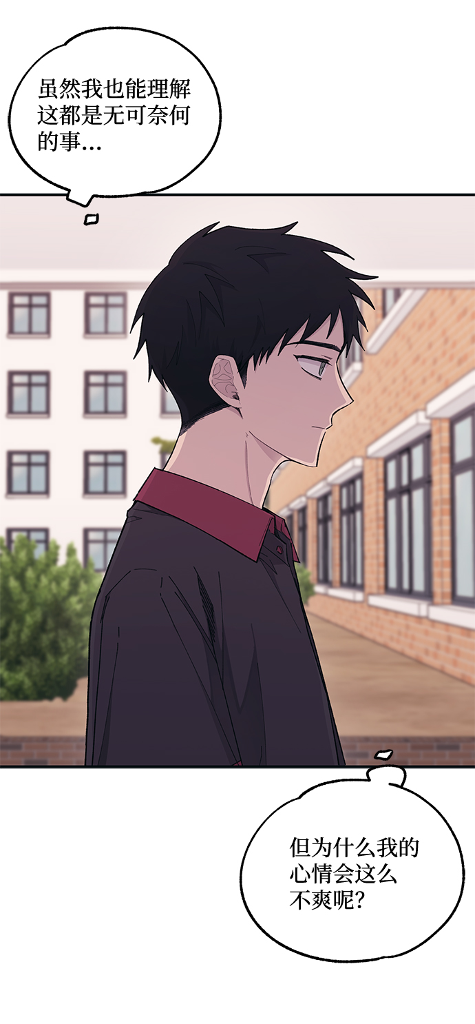 第43话7