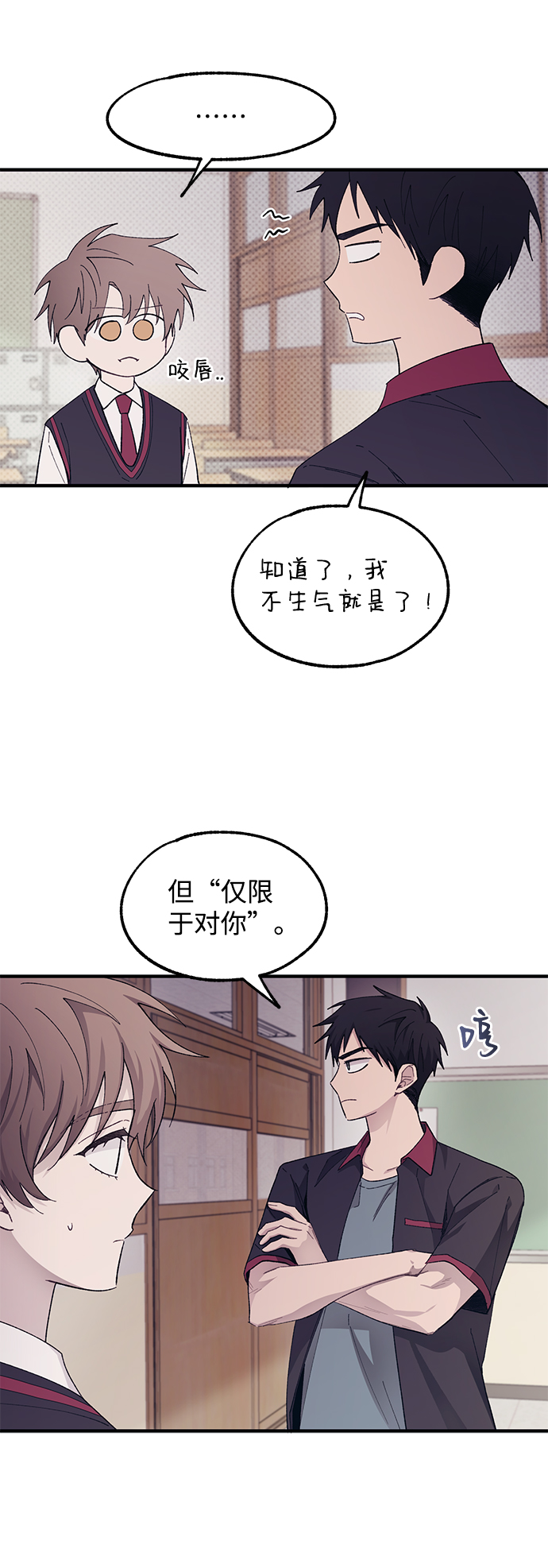 第68话12