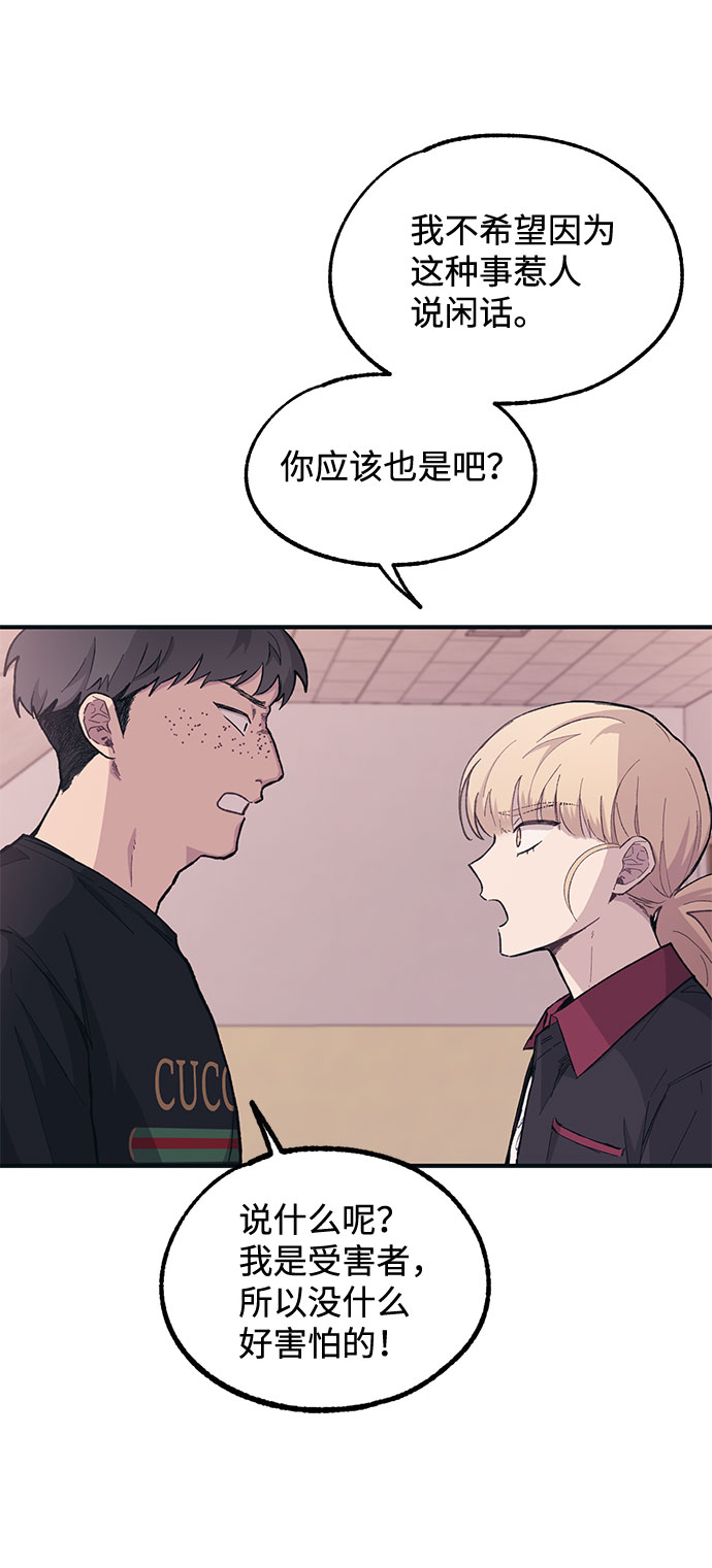 第17话30