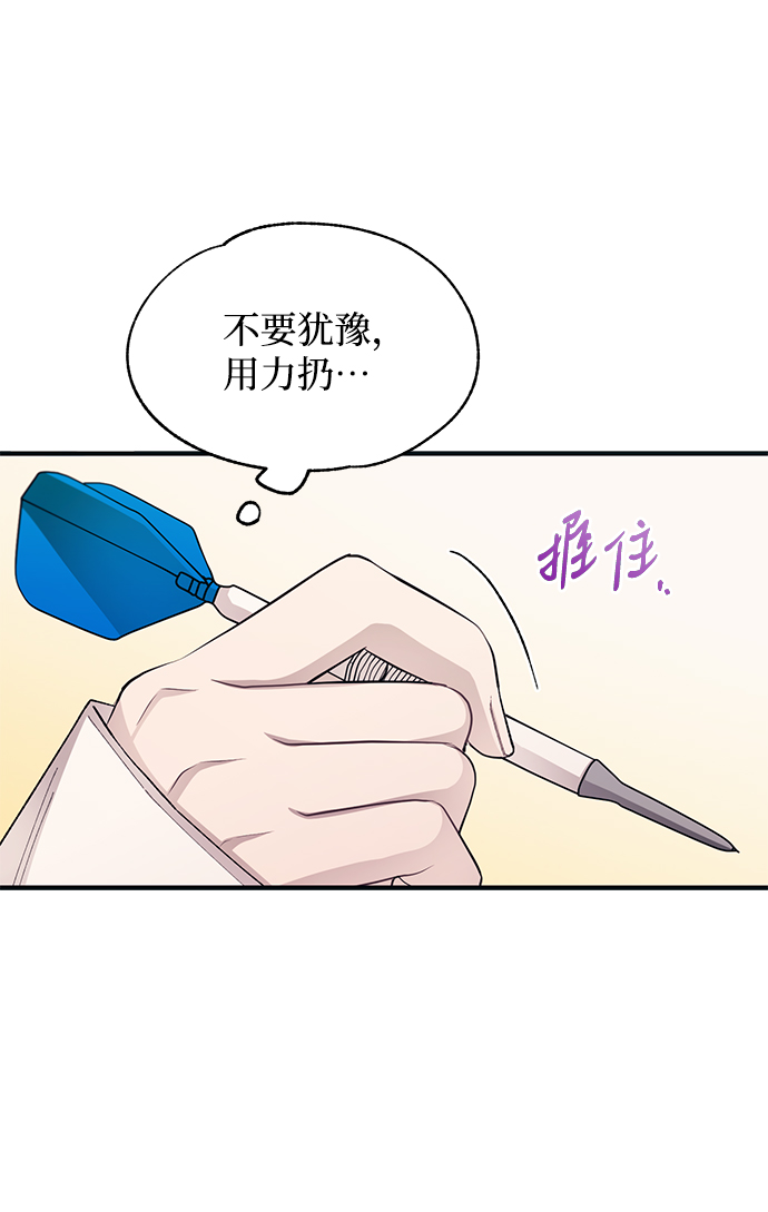 第82话56