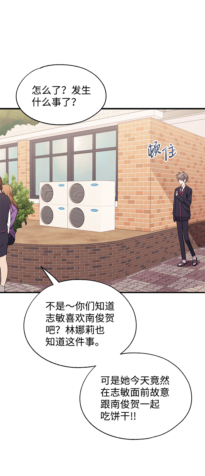第84话36