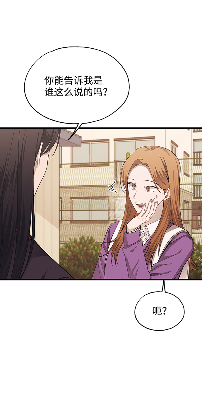 第87话29