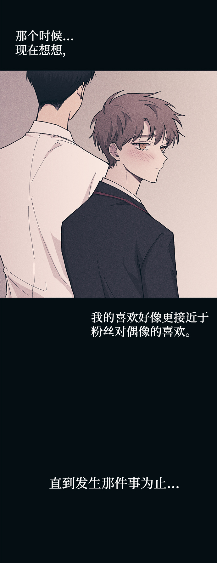 第24话41