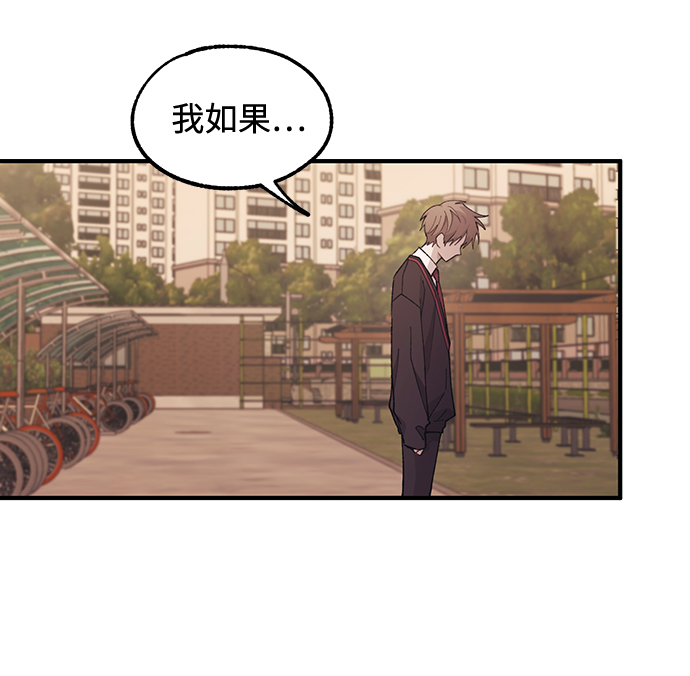 第58话55
