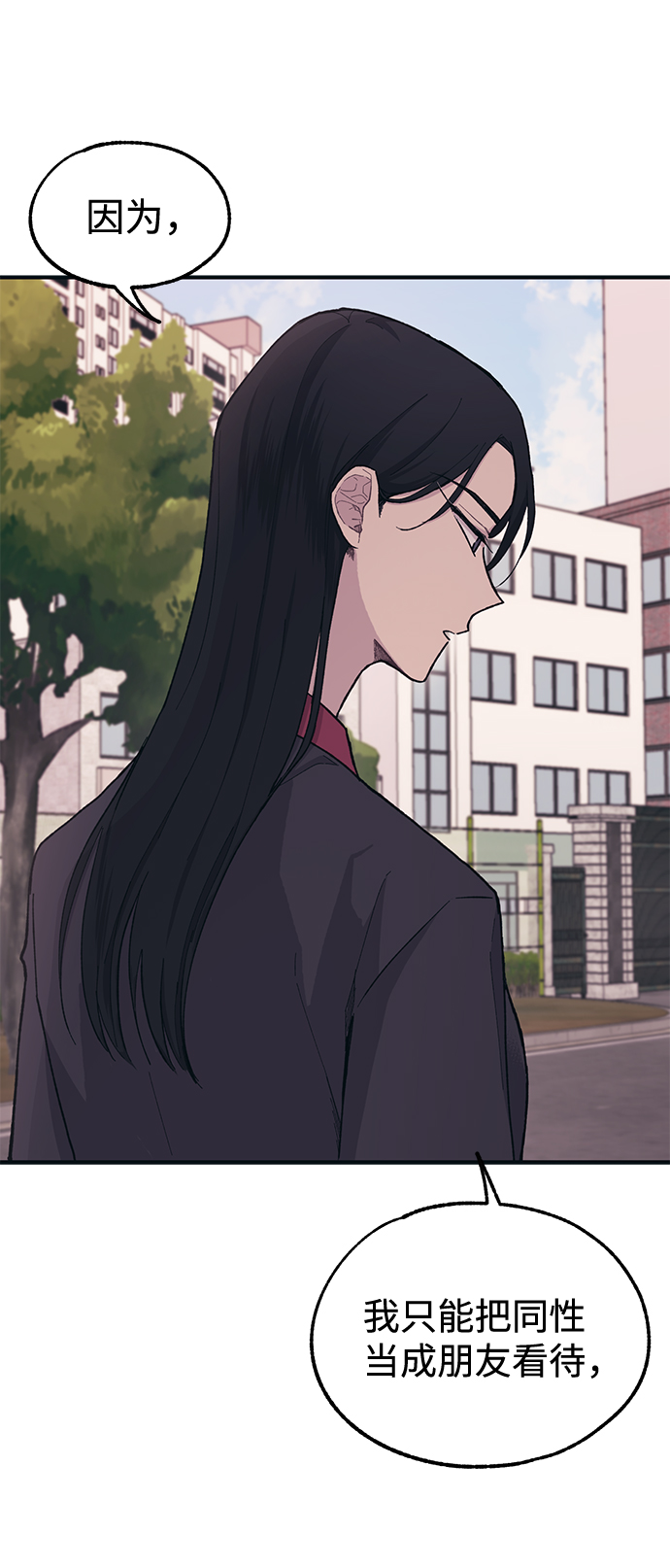 第21话16