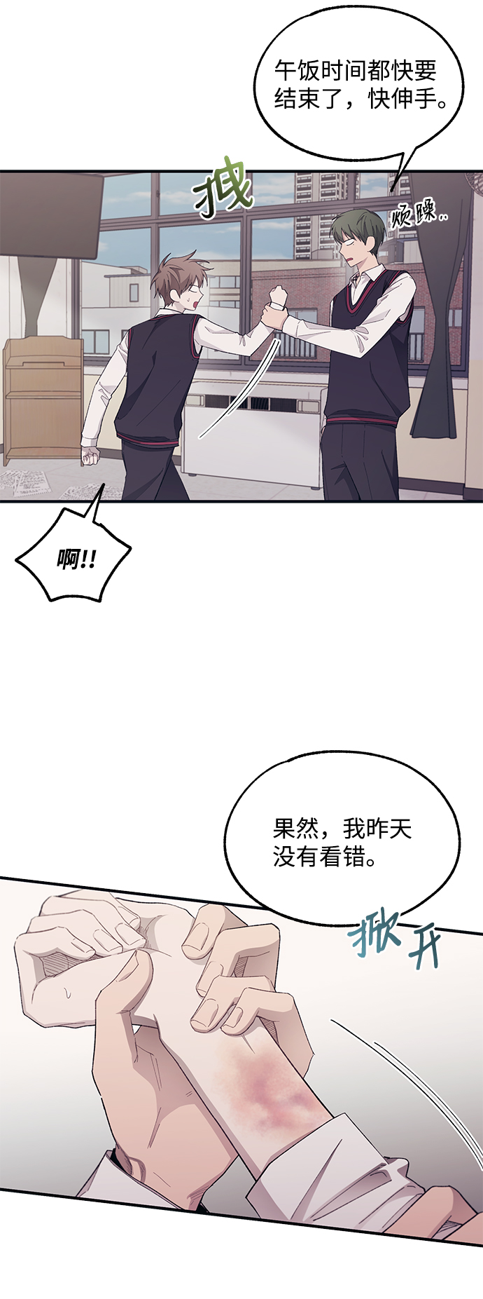 第66话45