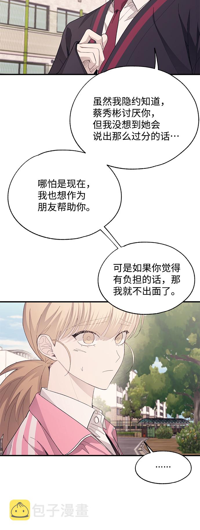 第85话38