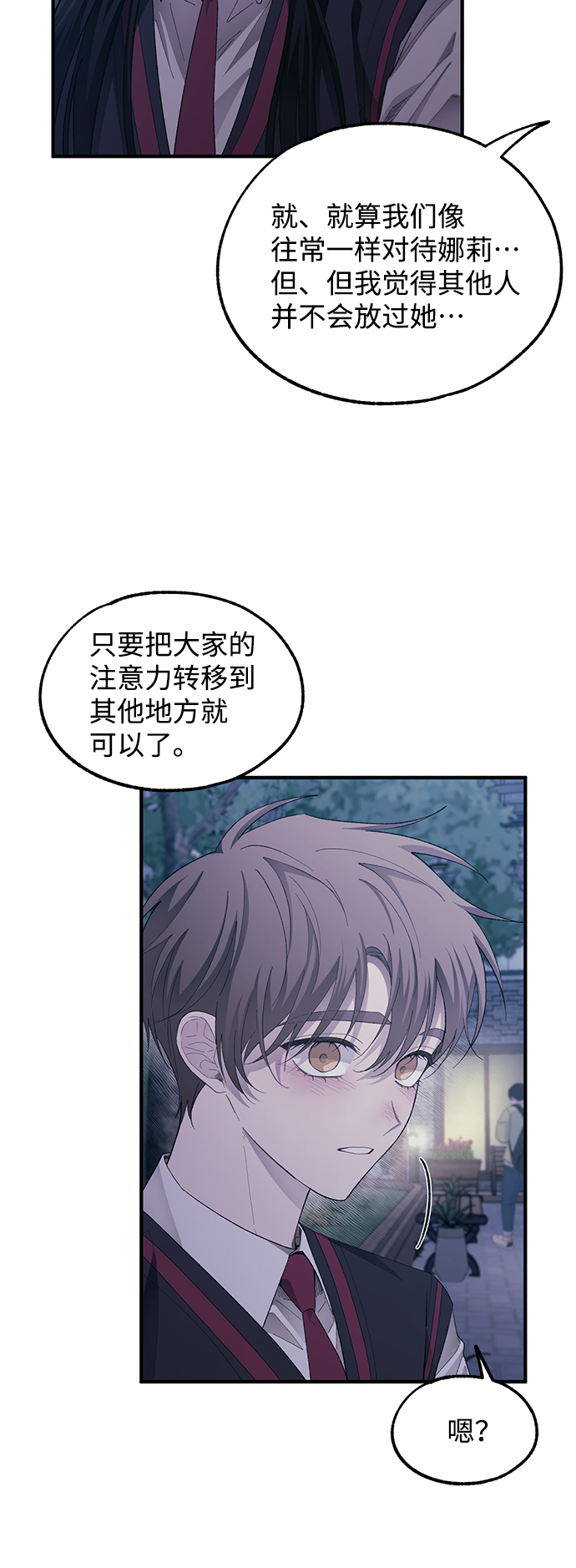 第74话5