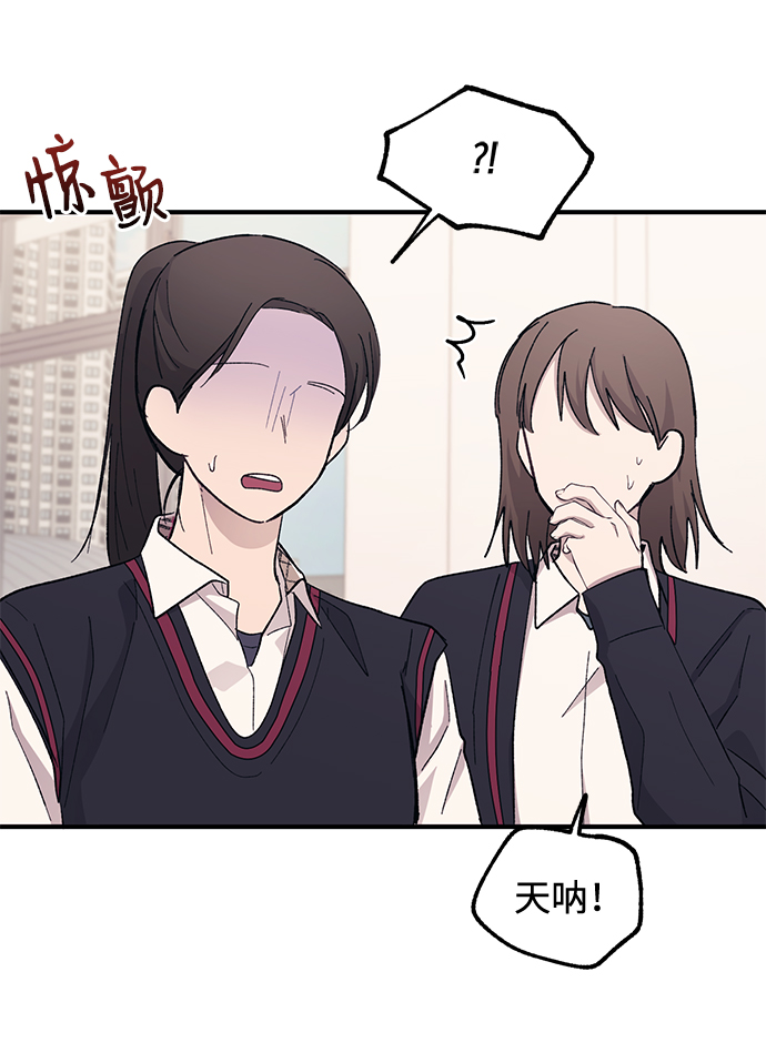 第59话76