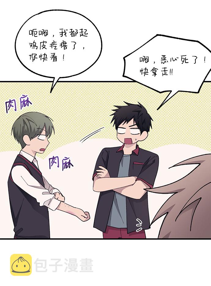 第69话6