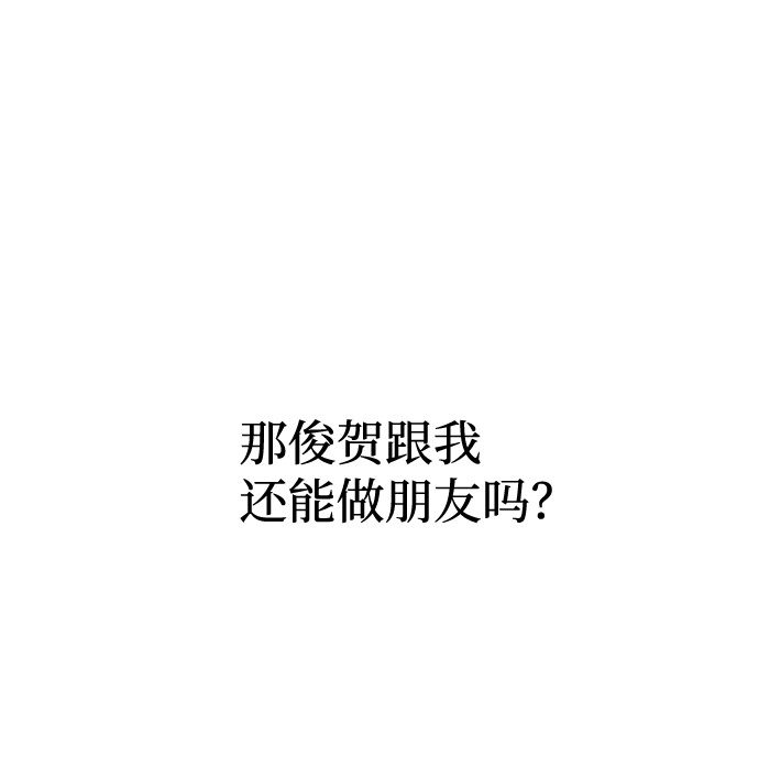 第10话29