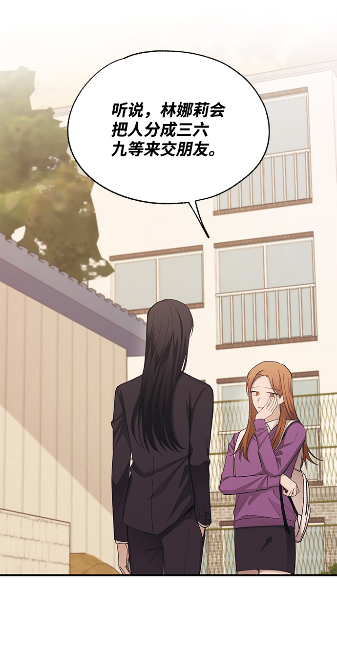 第87话25