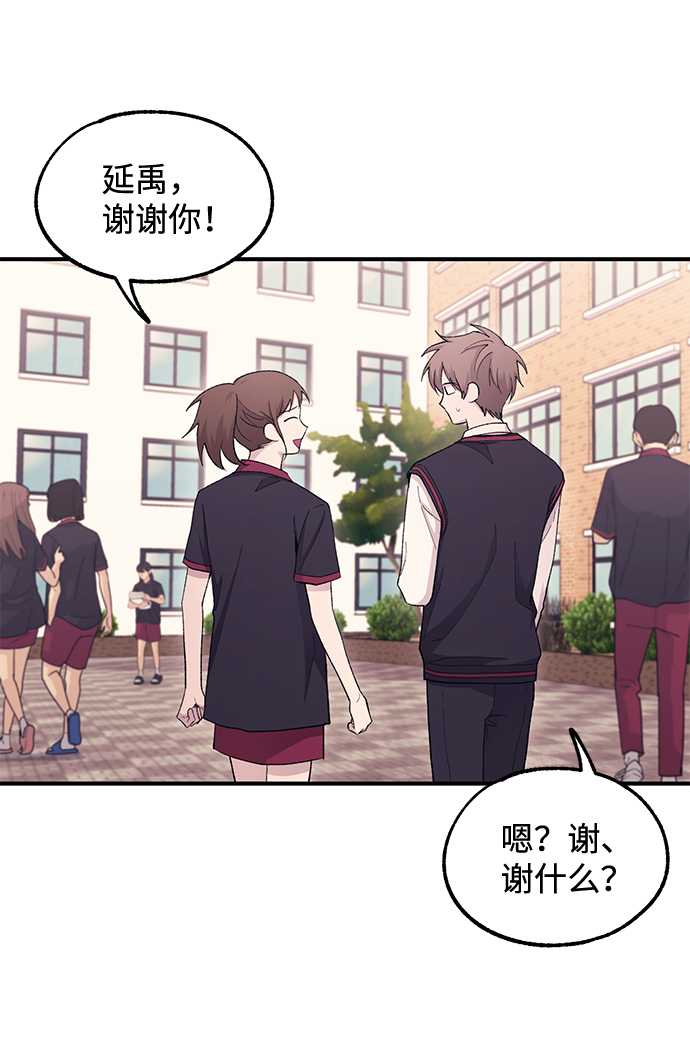 第56话67