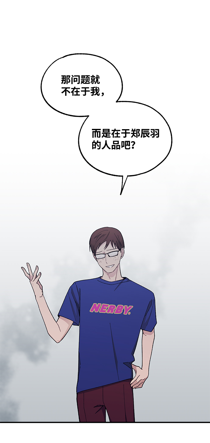 第54话57
