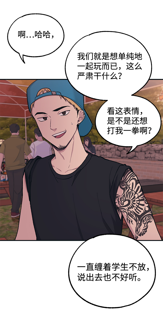第31话21