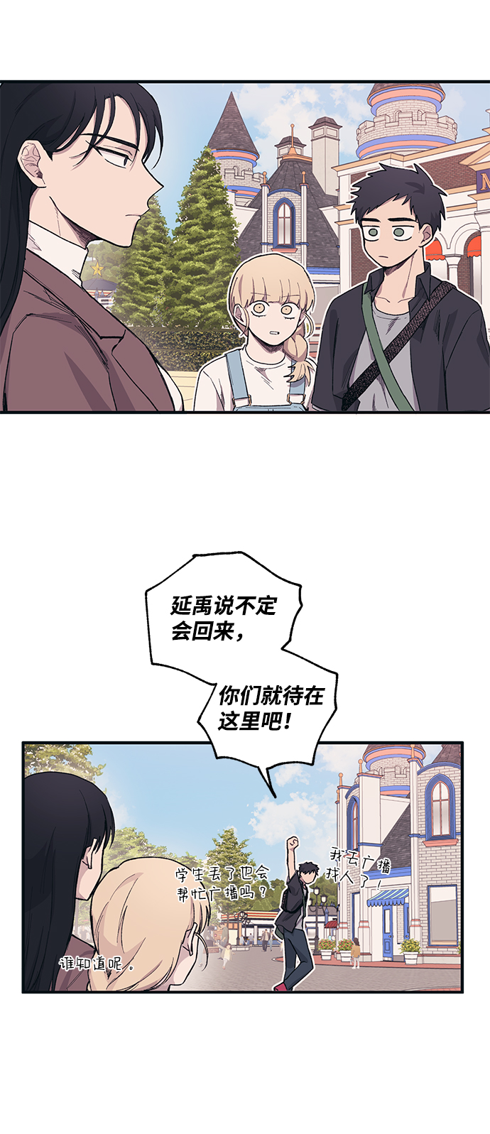 第5话16
