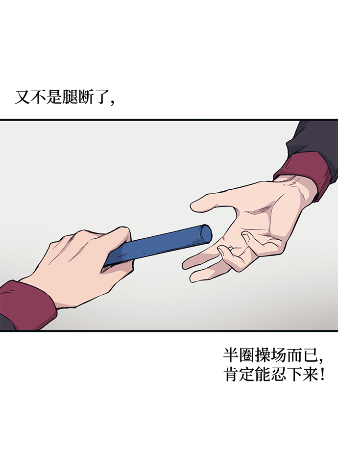 第8话19