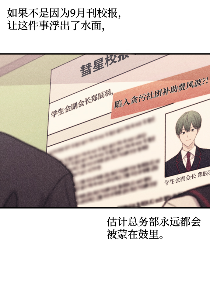 第56话48