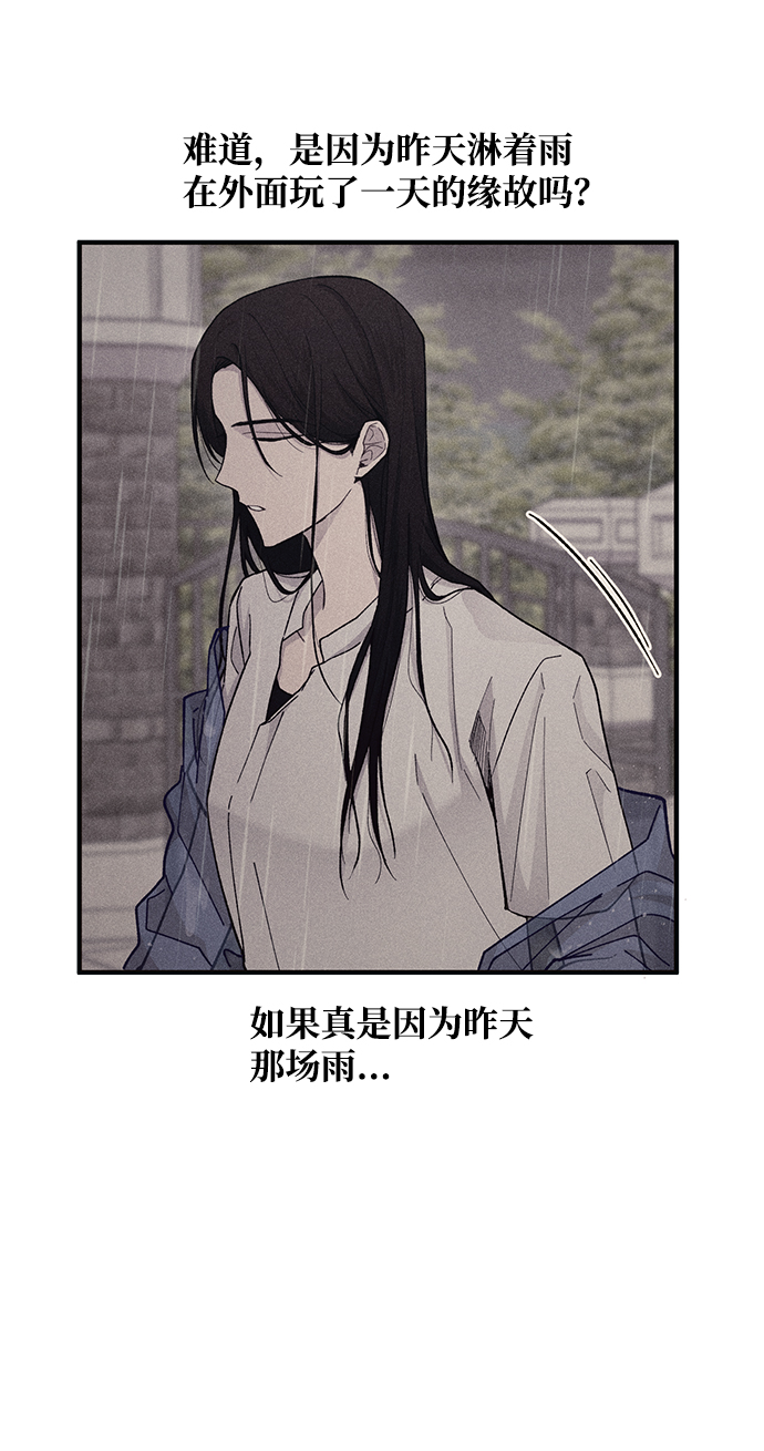 第51话28