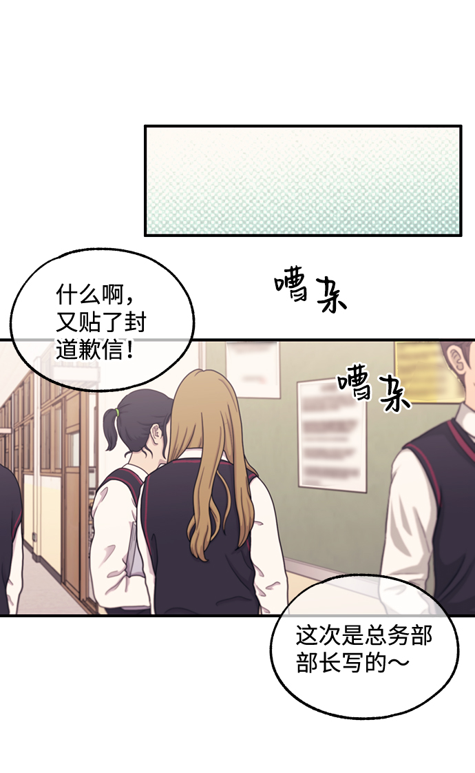 第59话35