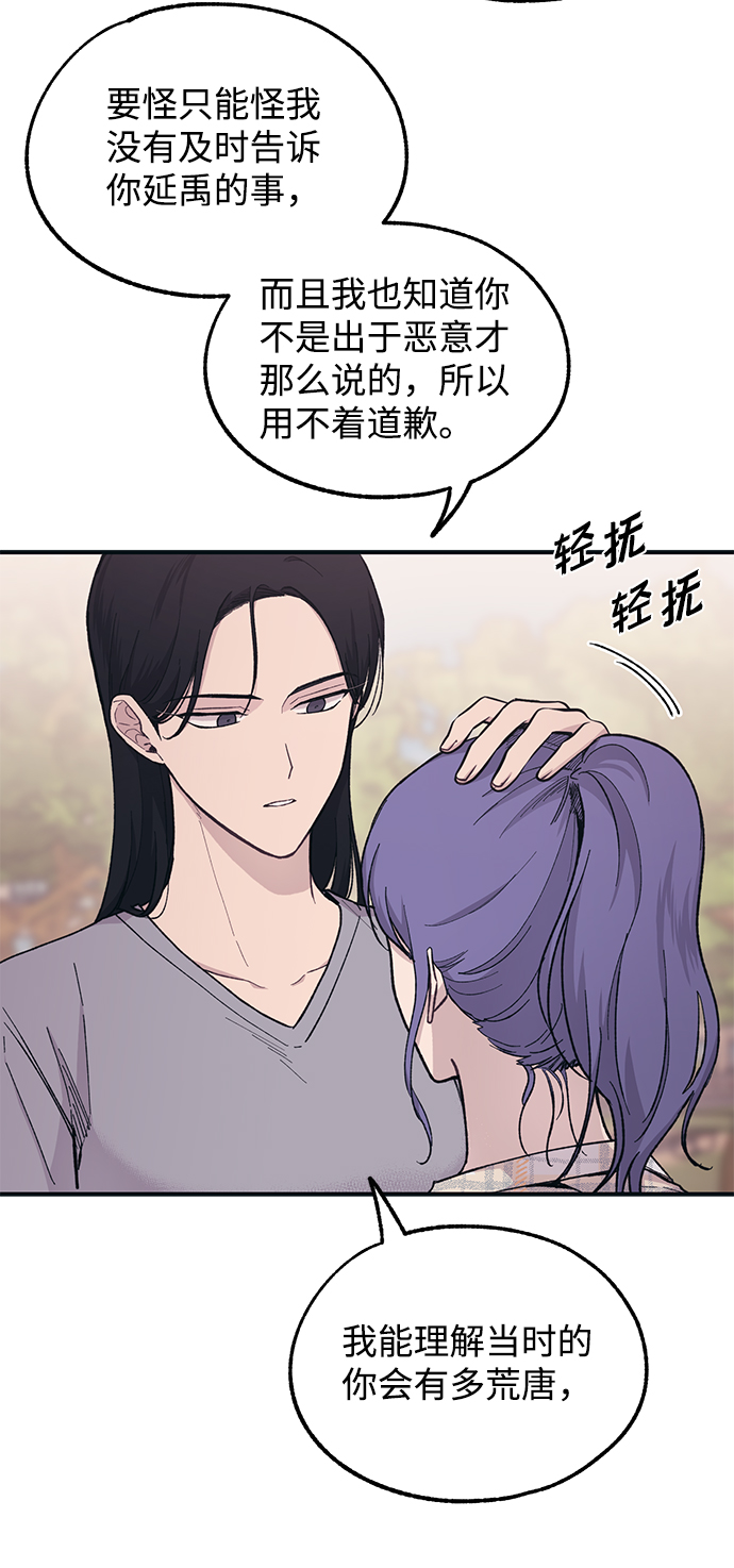 第36话24