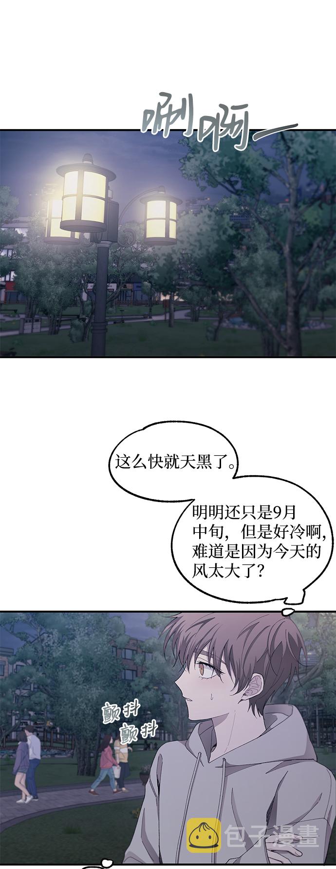 第63话14