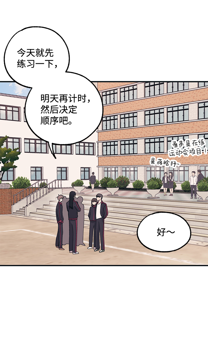第6话33
