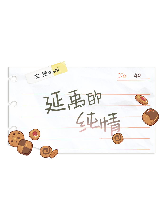 第40话1