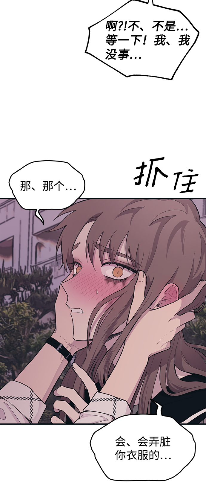 第24话18