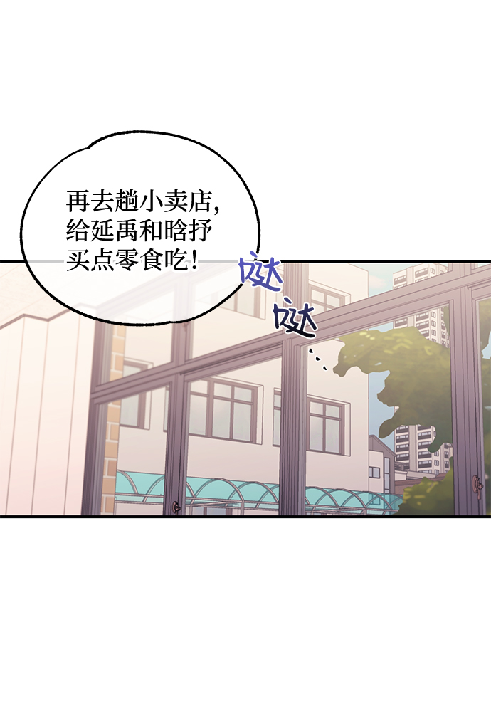 第59话58