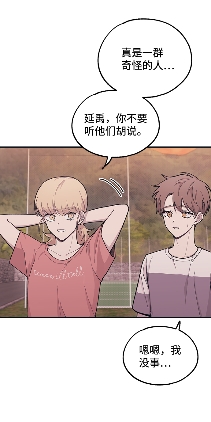 第31话27