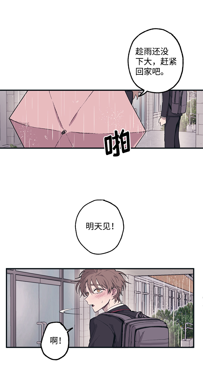 第1话35