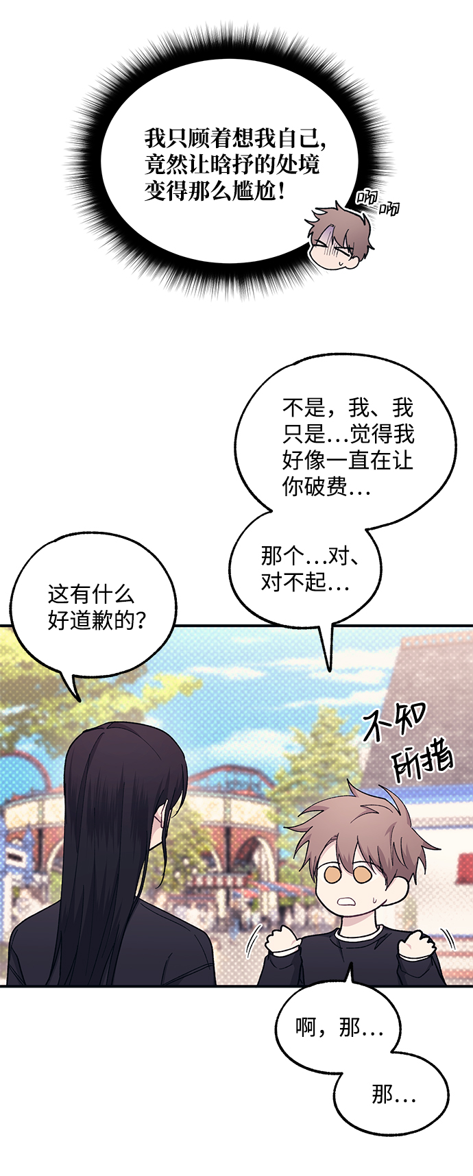 第49话24
