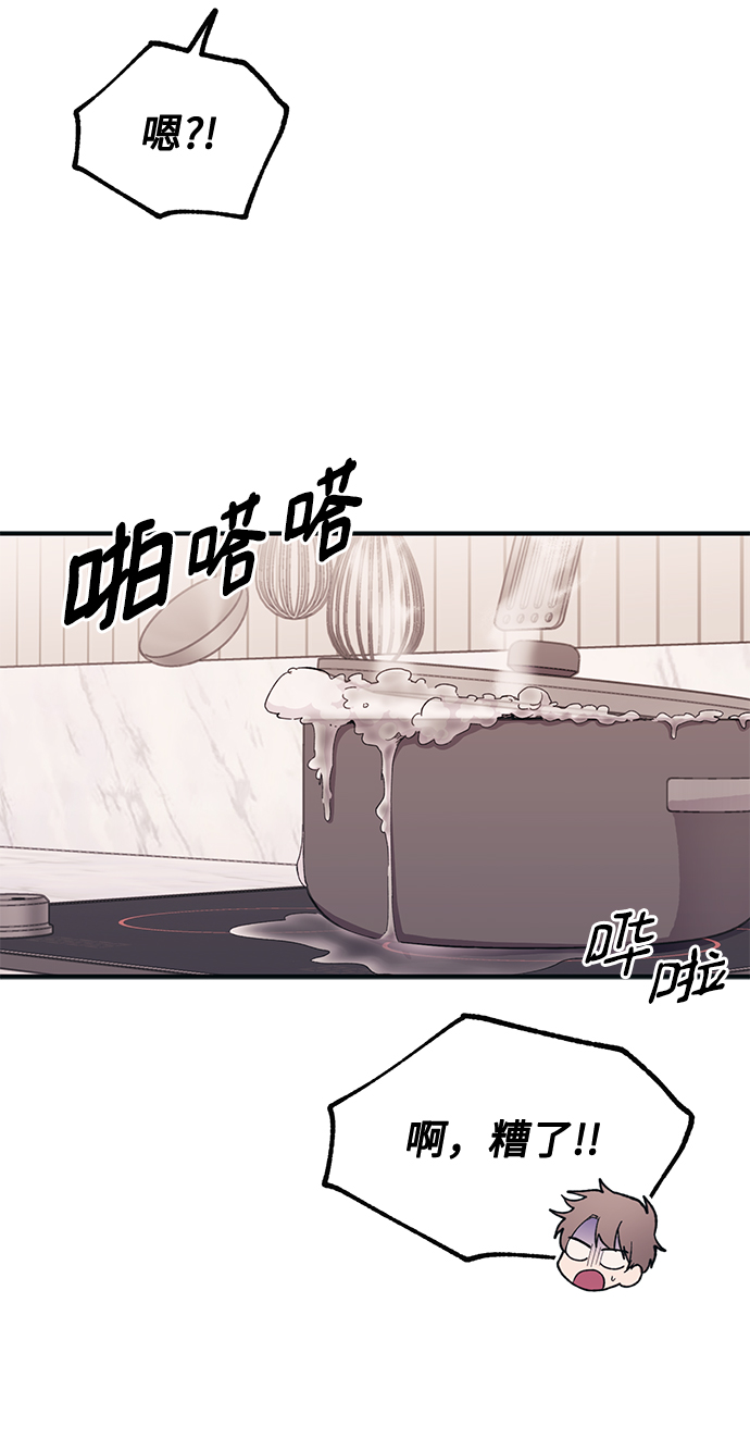 第41话20