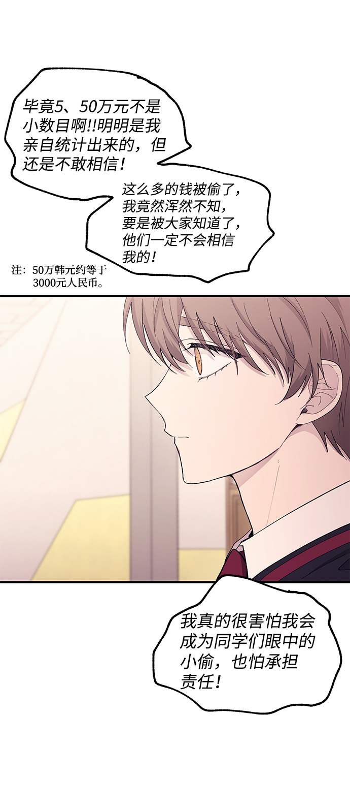 第56话36
