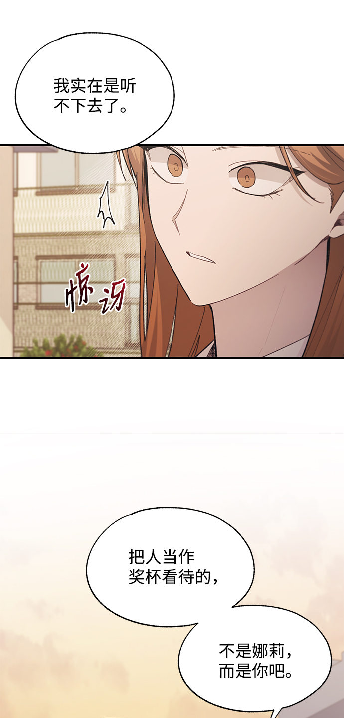 第87话41