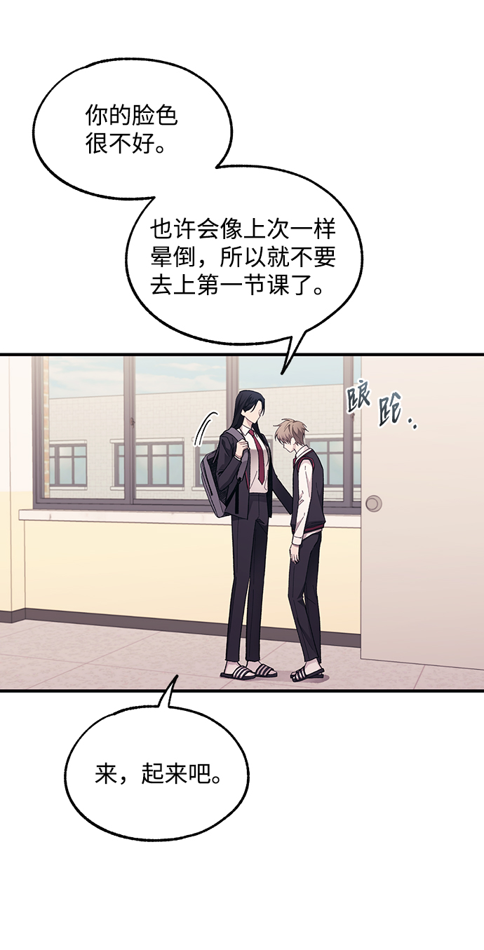 第75话26