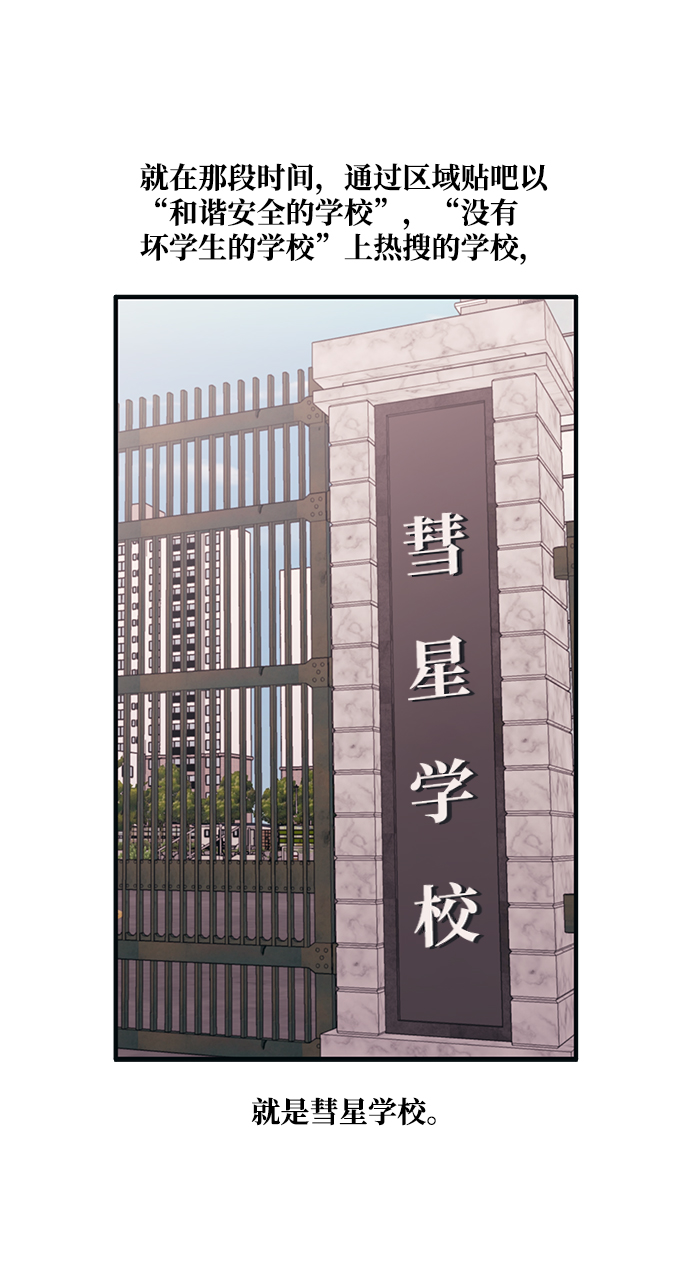 第44话8