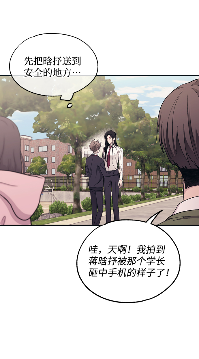 第95话31