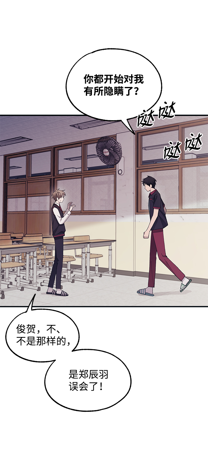 第67话53
